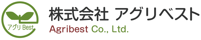 株式会社 アグリベスト